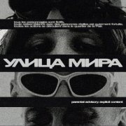 клуб любителей музыки - SHE KNOWS