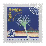 Дмитрий Парфенов