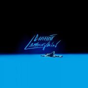 Rakhim - Синий Lamborghini