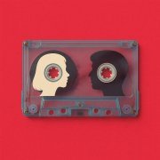 А в голове море - Люблю