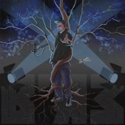 Лірик - В'яз