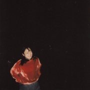 Yaeji - Raingurl
