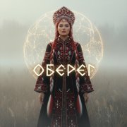 REDJJI - Оберег