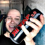 грязно хаслил - ягуар 2.0