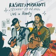 R.A.SVET - Просыпайся, любимая (Live)