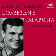 Юрий Силантьев