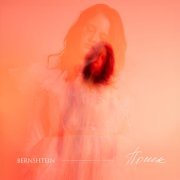 BERNSHTEIN - Слушать и молчать