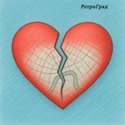 Кактус Вандерлуст - РетроГрад