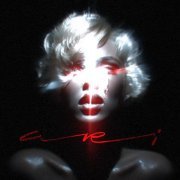 A R I - Суперспособность