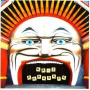 Би-2 - Караоке