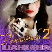 Александр Курган - За тебя молюсь