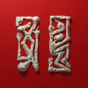 Two Another - Look