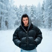 INtellegent - Поёт тайга