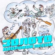 Мой двор - Школа