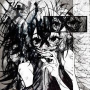 kurokov - Тебе больно