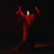 аманиэль - Хороводами