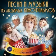 Алла Пугачева - Песенка про меня (Из к/ф "Женщина, которая поёт")