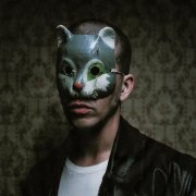 FEDUK, Synecdoche Montauk - Ветер