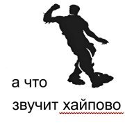 Bumble Beezy - Затрай