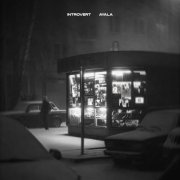 Introvert, Ayala - Губами губ твоих касаться