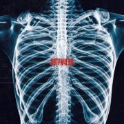 Tritia - Потрачено