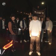 Migrant - Только с тобой