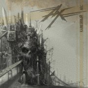Ангел-хранитель - Чёртов грош