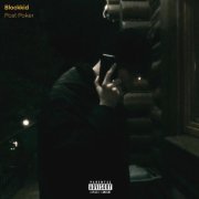 Blockkid - Они нас слышат