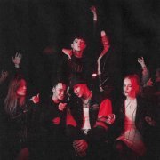 NILETTO, GOSHU - Ты чё такая смелая?