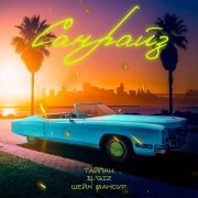 Шейх Мансур