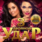 Игорь Ашуров - Всё равно тебя люблю я
