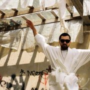 Bahroma - Научи