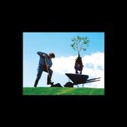 Гарик Сукачев - Долго-Долго