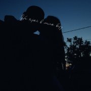 davidchi - Не теряй в меня веру