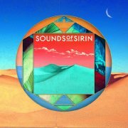 Niju, Kleintierschaukel, Badau - Last Man On Island