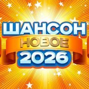 Дмитрий Голд - Брюнетка