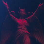 Save Room - Не больно