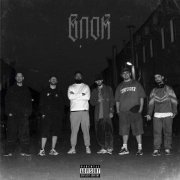 Настав, БэнгБиггиДи, Черный Хлебъ, LESTA TAEB, Drewbas - Блок