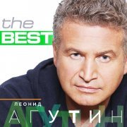 Леонид Агутин, Анжелика Варум - Королева