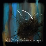 MONOPolly - Любимая иллюзия