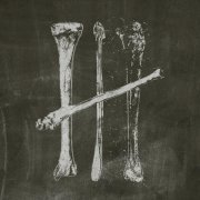 Июльские Дни - Точкой (Album version)