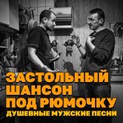 Дмитрий Василевский - Жигули