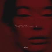 abdr. - поторопись