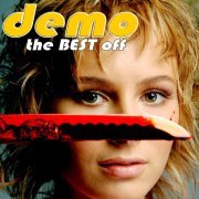Демо - The Best