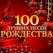 Elvis Presley - Oh Little Town of Bethlehem