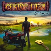 7Б - Туман
