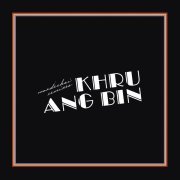 Khruangbin, Mang Dynasty - So We Won't Forget (Mang Dynasty Version)