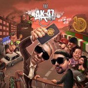 AK47, Liman, Восточный округ, Маэстро, T I P, DJ Mixoid - Урал