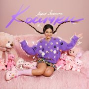 Дарья Зеленина - Косички