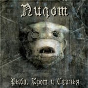 Пилот - Неродина